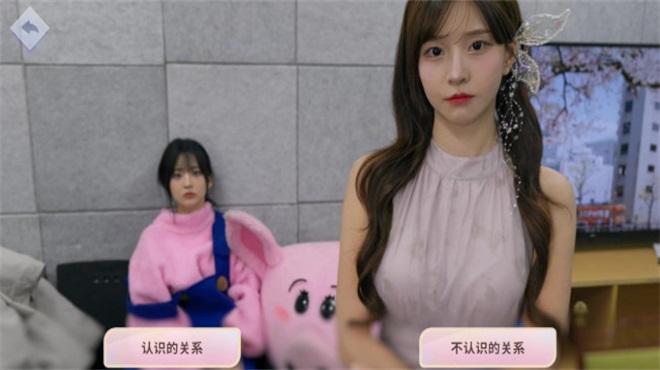 阿西美女室友竟然2游戏手机版(Five Hearts Under One Roof sea)1.0.12安卓版截图4