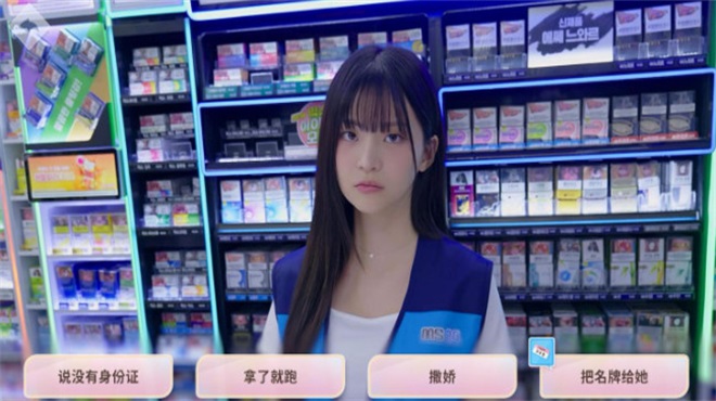 阿西美女室友竟然2游戏手机版(Five Hearts Under One Roof sea)1.0.12安卓版截图3