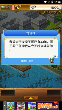 大海贼探险物语最新版截图1