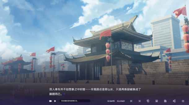构想彼方正式版0.3.2安卓版截图0