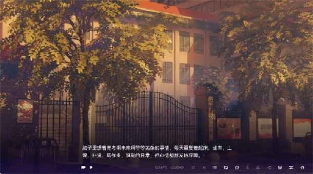 构想彼方正式版0.3.2安卓版截图4