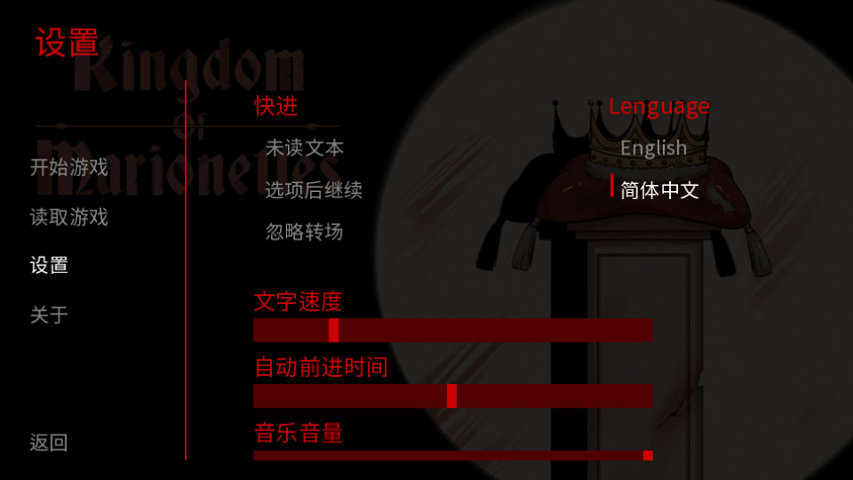 木偶王国官方正版(YouMakeThisHouseaHome)1.0安卓版截图1