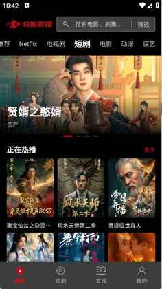 快追影视截图0