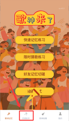 �����������°汾��ͼ3