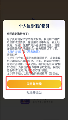�����������°汾��ͼ2