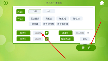 �����������°汾��ͼ2