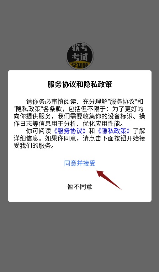 ��������ѧ֪������3.2 �ֻ����ͼ3