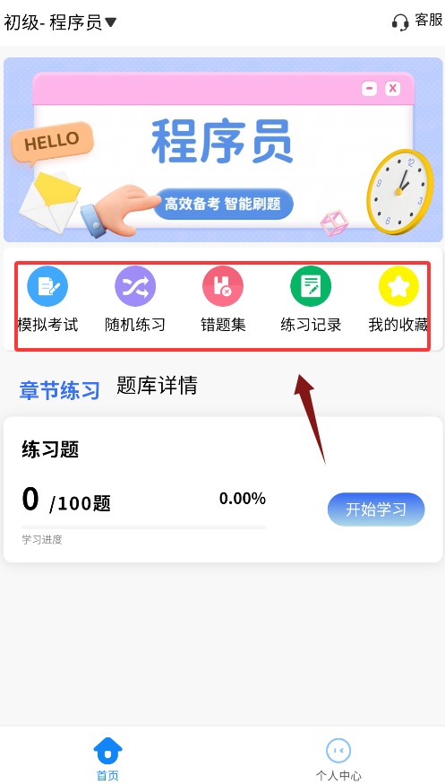 ��������ѧ֪������3.2 �ֻ����ͼ1