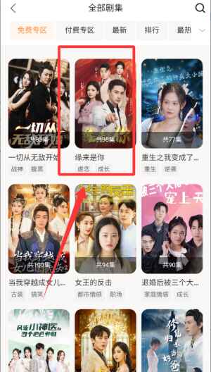 玖宇万合剧场手机版1.3.31安卓版截图0