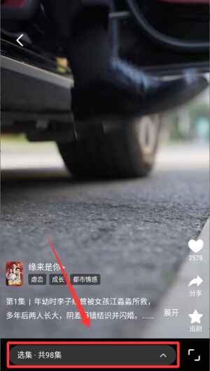 玖宇万合剧场手机版1.3.31安卓版截图2