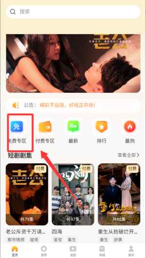 玖宇万合剧场手机版1.3.31安卓版截图1