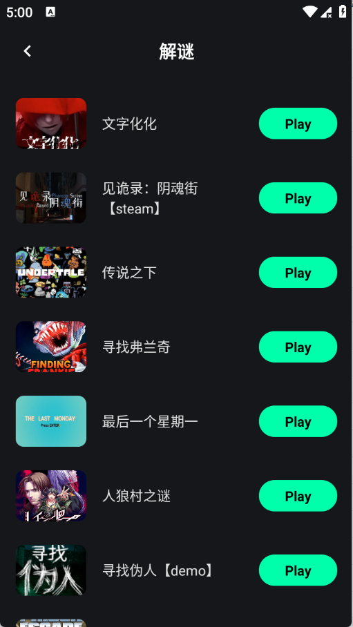 咖啡云游1.2.4安卓版截图0