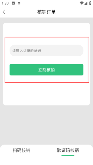 �㳵�ŵ갲װ��Ԥ��ͼ