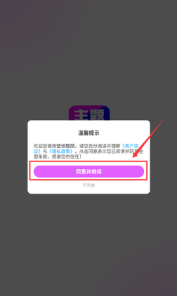 ��ֽ���app�ٷ���Ԥ��ͼ