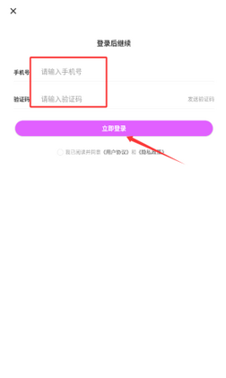 ��ֽ���app�ٷ���Ԥ��ͼ