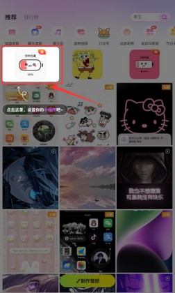 ��ֽ���app�ٷ���Ԥ��ͼ
