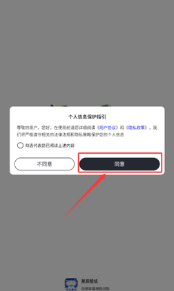 �ǳ���ֽapp�ٷ����ͼ0