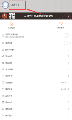 �ǳ���ֽapp�ٷ����ͼ3