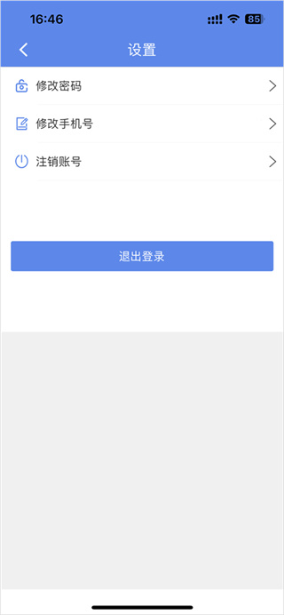 山东物泊司机版官方正版预览图