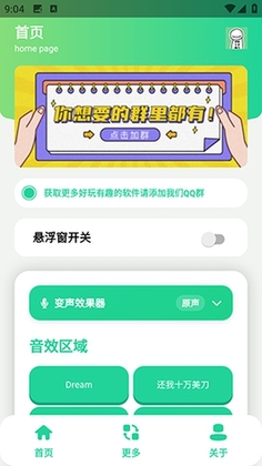 ��ЦDream�����������ͼ1