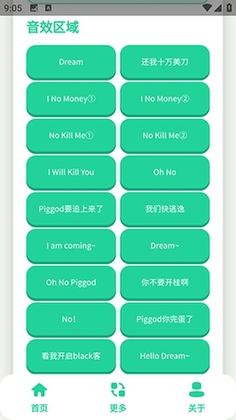 ��ЦDream�����������ͼ2