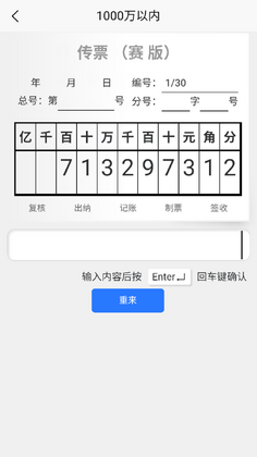 ���ּ�ѵ��ͨ���°��ͼ0