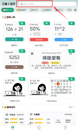 ����С����ٷ������ͼ2
