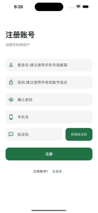 榕树万千最新版本1.0.23安卓版截图0