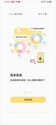 �ǱȺɰ�����appԤ��ͼ