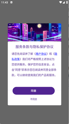 ������ֽ���°汾��ͼ0