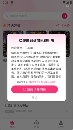 ��������������°汾��ͼ0
