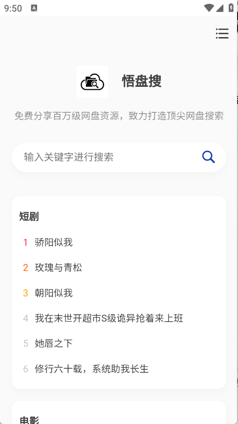 �����ѹٷ�����1.0.0�ֻ����ͼ0