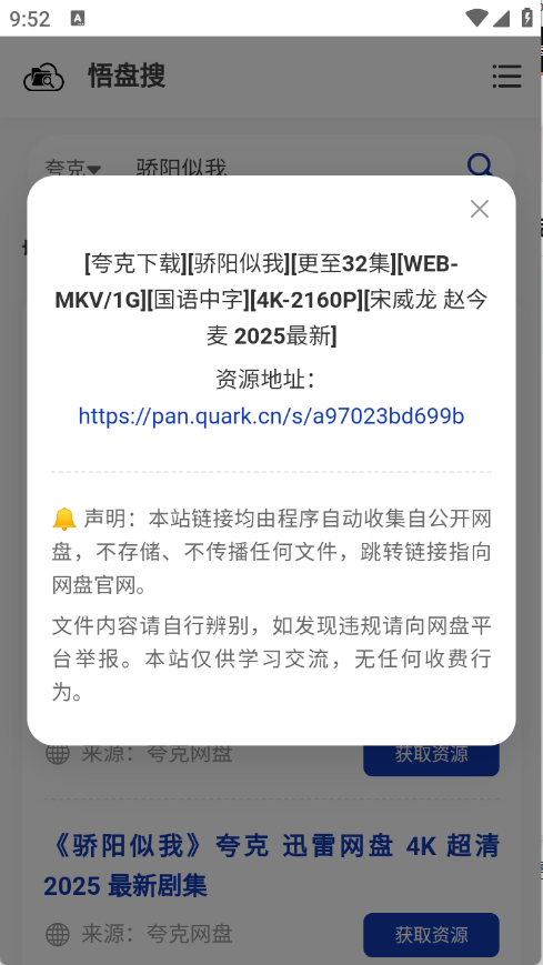 �����ѹٷ�����1.0.0�ֻ����ͼ2