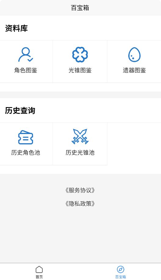 ��������������ֹٷ���1.0.0 ��׿���ͼ0
