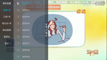 ����������TVԤ��ͼ