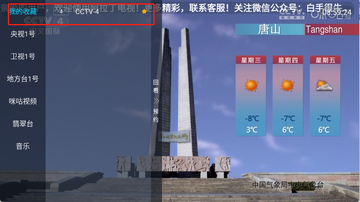 ����������TVԤ��ͼ
