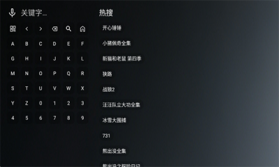 ONES电视软件3.3.0 最新版截图1