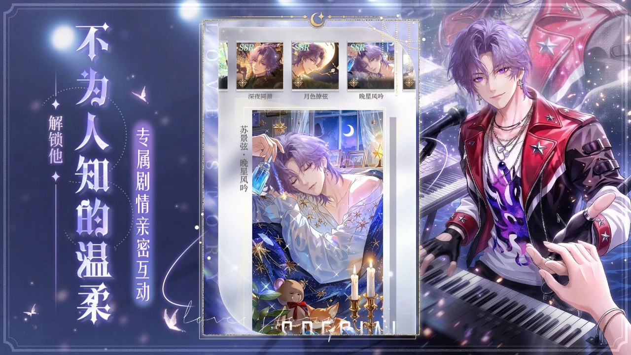 代号大女主官方正版1.0.0安卓版截图3