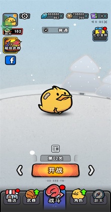 �¸��Ҵ���Ϸ(Loopy Ducky)��ͼ1