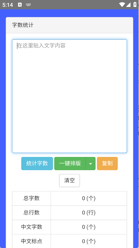 麻雀盒子官方正版1.1.7最新版截图1