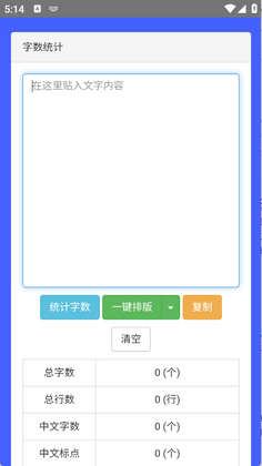 麻雀盒子官方正版截图1