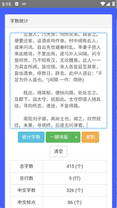 麻雀盒子官方正版截图0