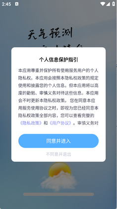 ����׼Ԥ�����°汾��ͼ0