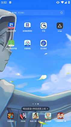 �ǿձ�ֽ���°��ͼ1