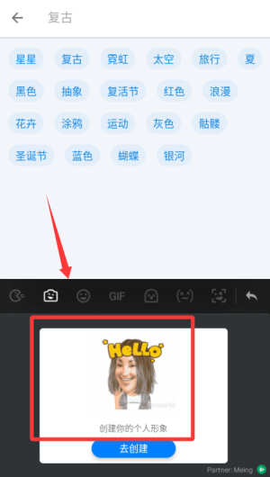 �������뷨����7.0.9.1_20190704153125�ֻ����ͼ0