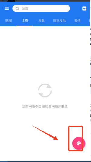 �������뷨����7.0.9.1_20190704153125�ֻ����ͼ1