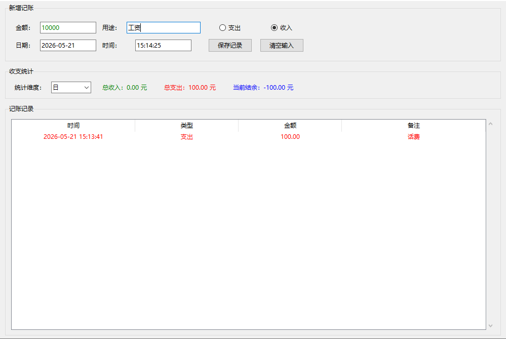 ���ӻ�����С����pc��0.0.1�汾��ͼ3