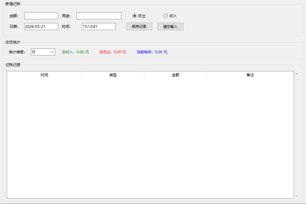 ���ӻ�����С����pc��0.0.1�汾��ͼ0