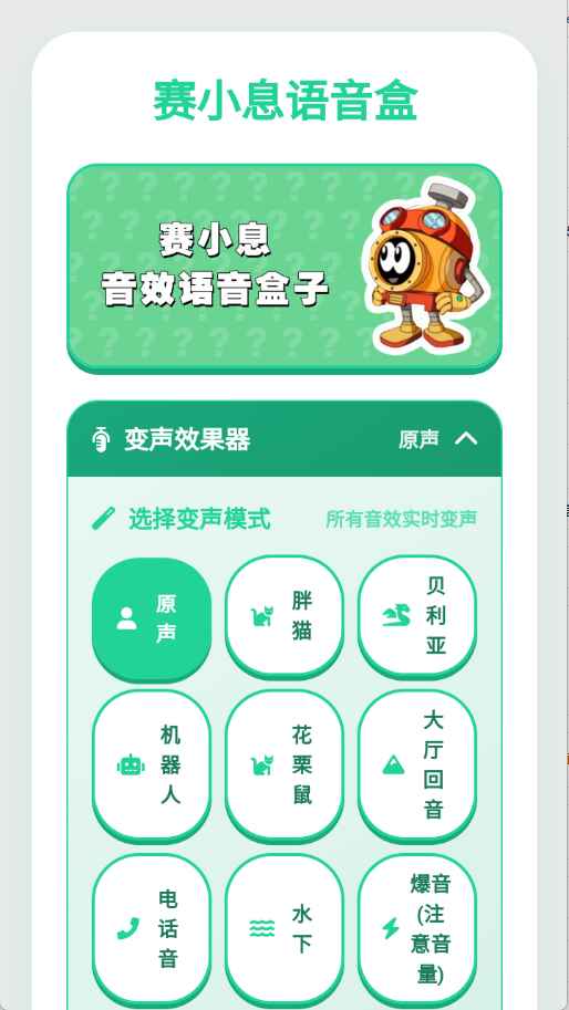 ��СϢapp1.0.1 ���°��ͼ0