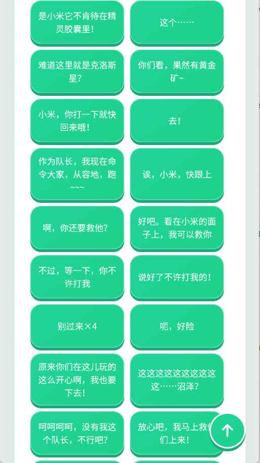 ��СϢapp1.0.1 ���°��ͼ2
